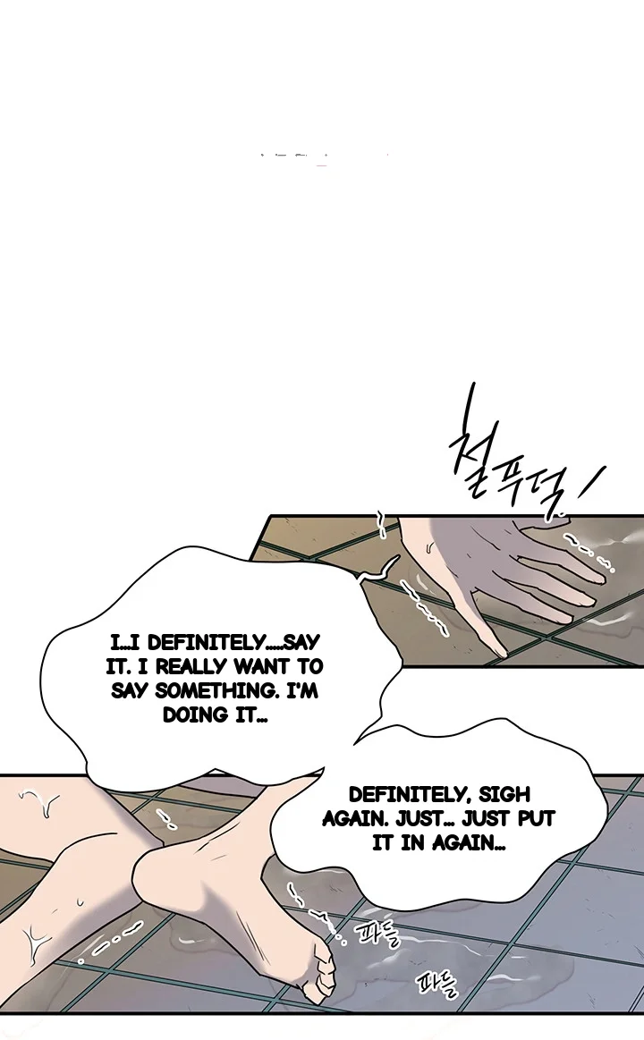 Dear Door Chapter 91 - Page 11