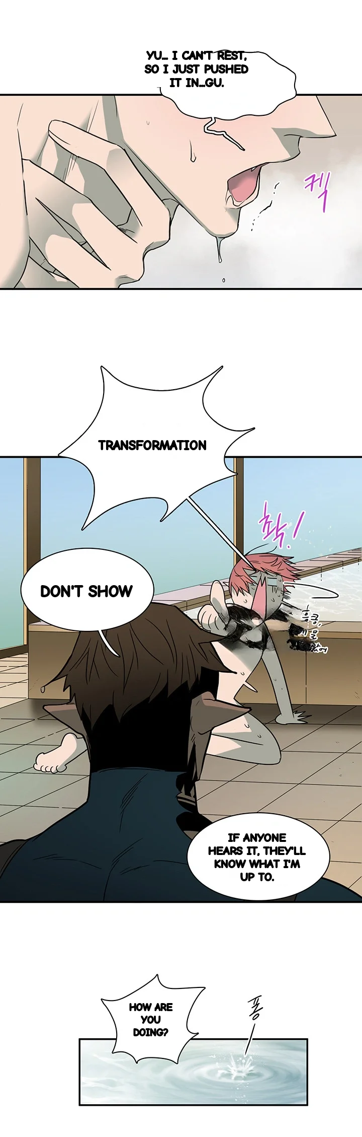 Dear Door Chapter 91 - Page 12