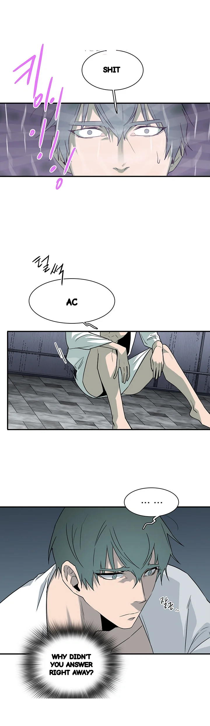 Dear Door Chapter 91 - Page 22