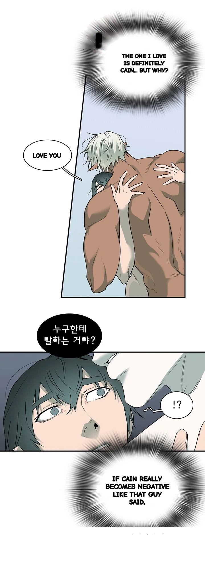 Dear Door Chapter 91 - Page 23