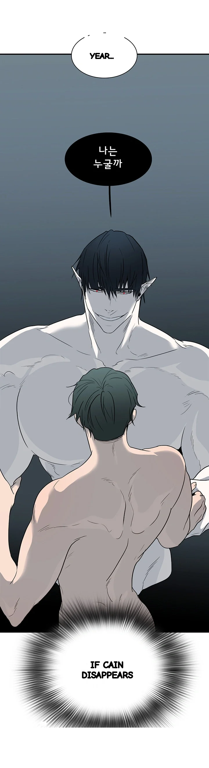 Dear Door Chapter 91 - Page 24