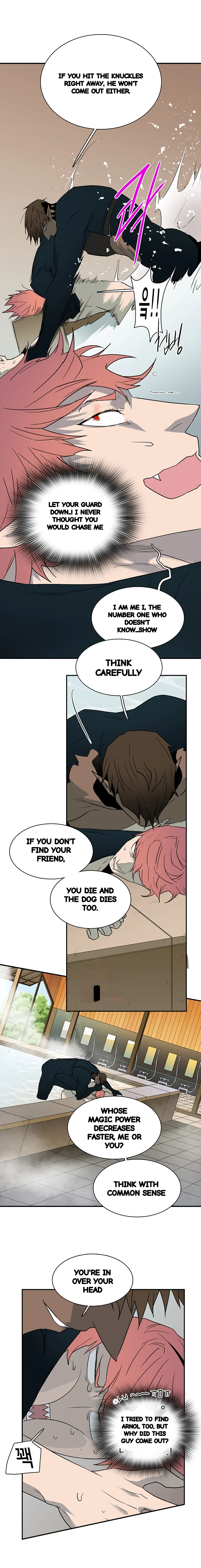 Dear Door Chapter 91 - Page 4