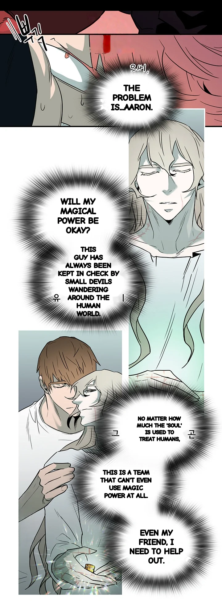 Dear Door Chapter 91 - Page 6