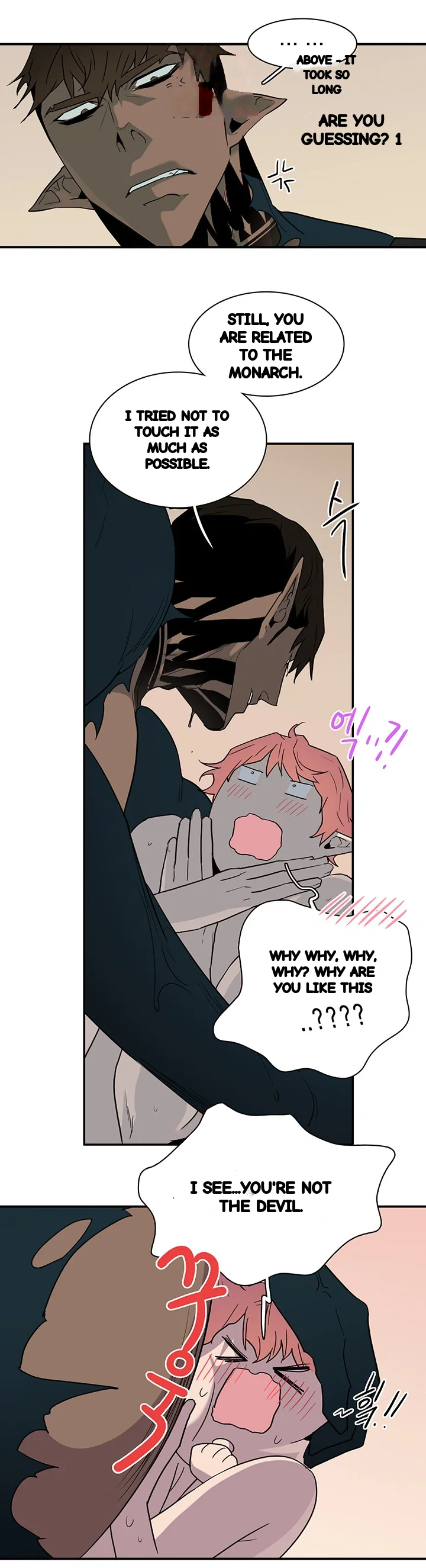 Dear Door Chapter 91 - Page 7