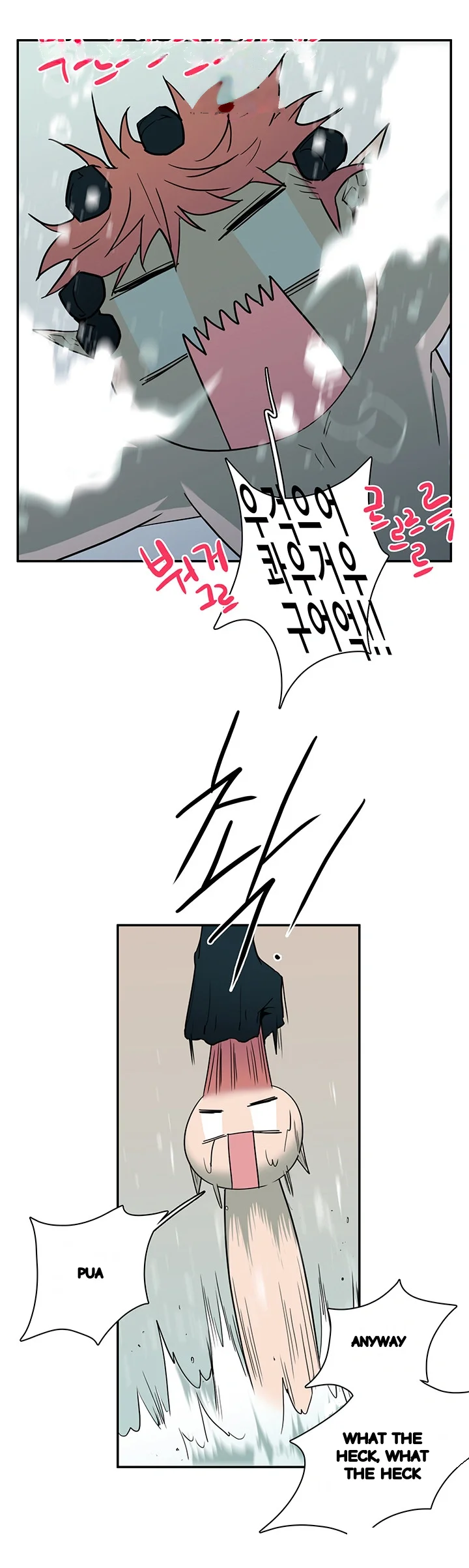 Dear Door Chapter 91 - Page 9