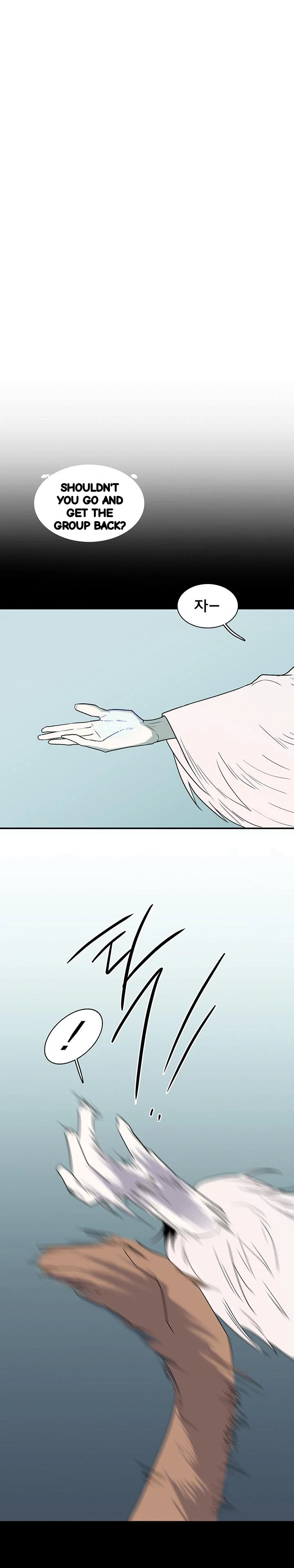 Dear Door Chapter 92 - Page 16