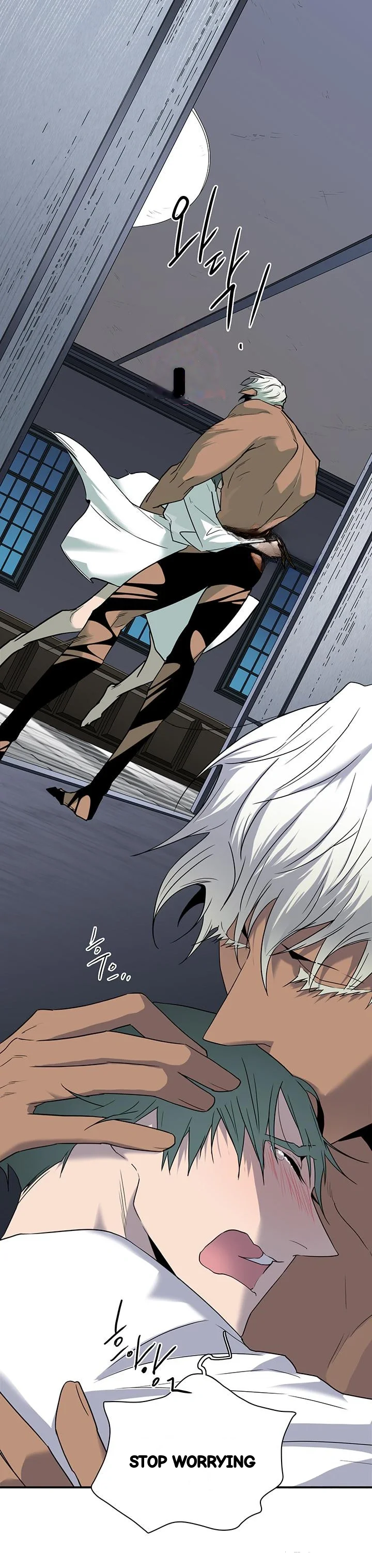 Dear Door Chapter 92 - Page 2