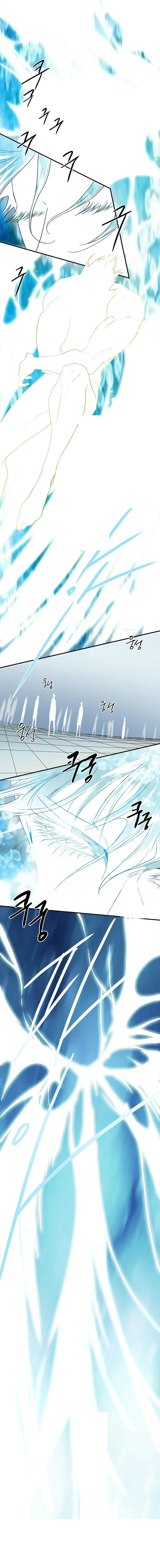 Dear Door Chapter 92 - Page 32
