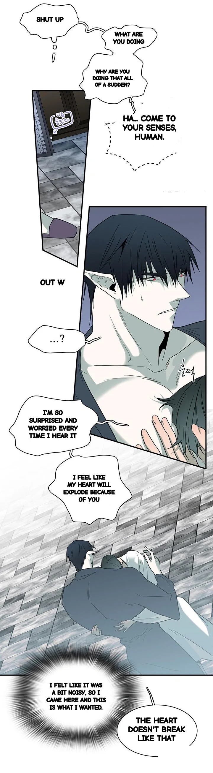 Dear Door Chapter 92 - Page 5
