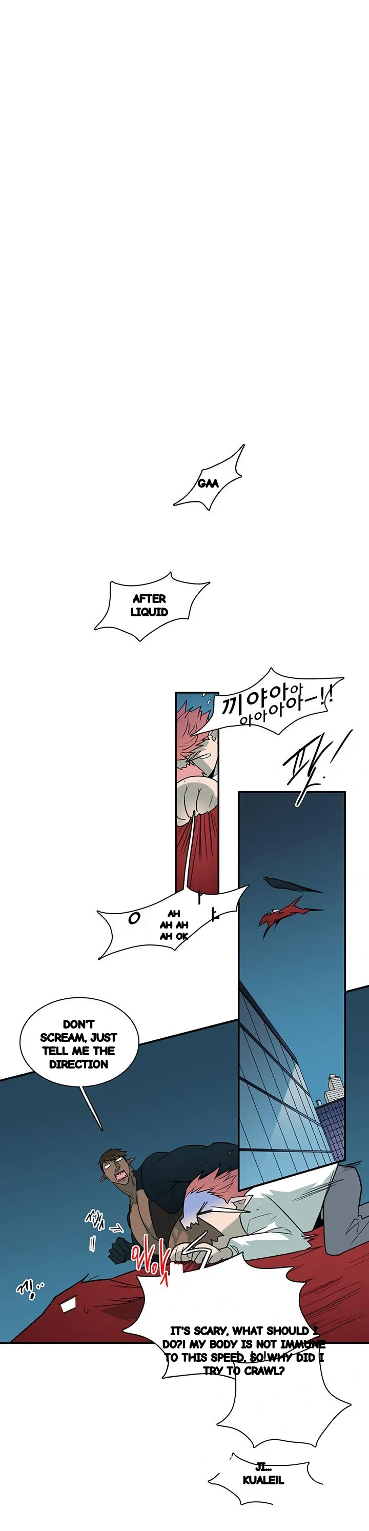 Dear Door Chapter 93 - Page 10