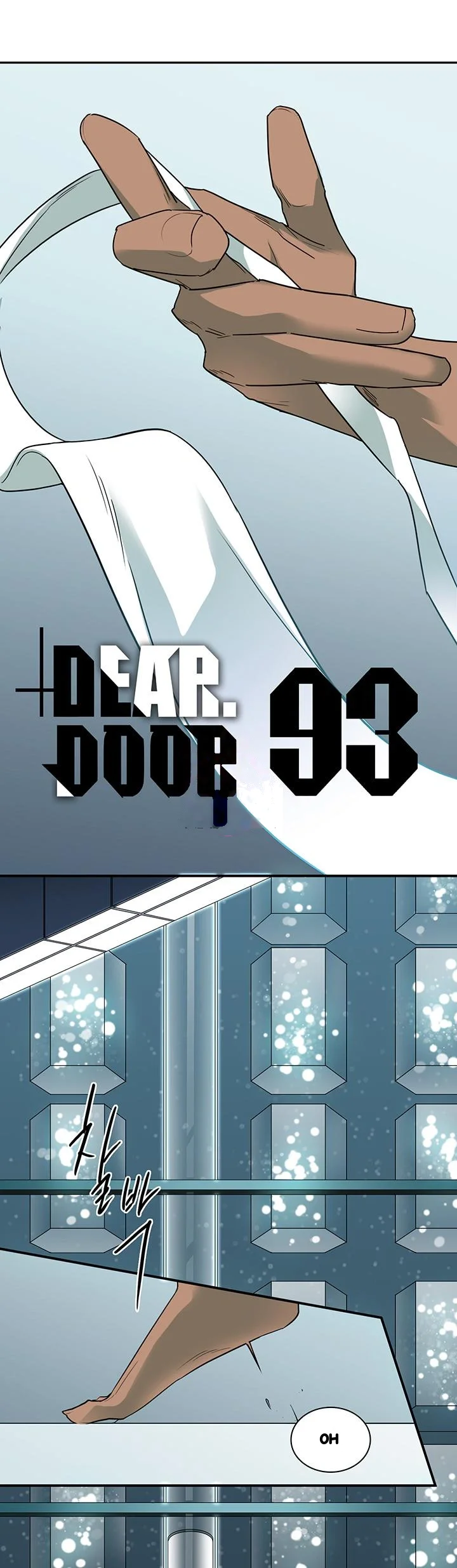 Dear Door Chapter 93 - Page 2