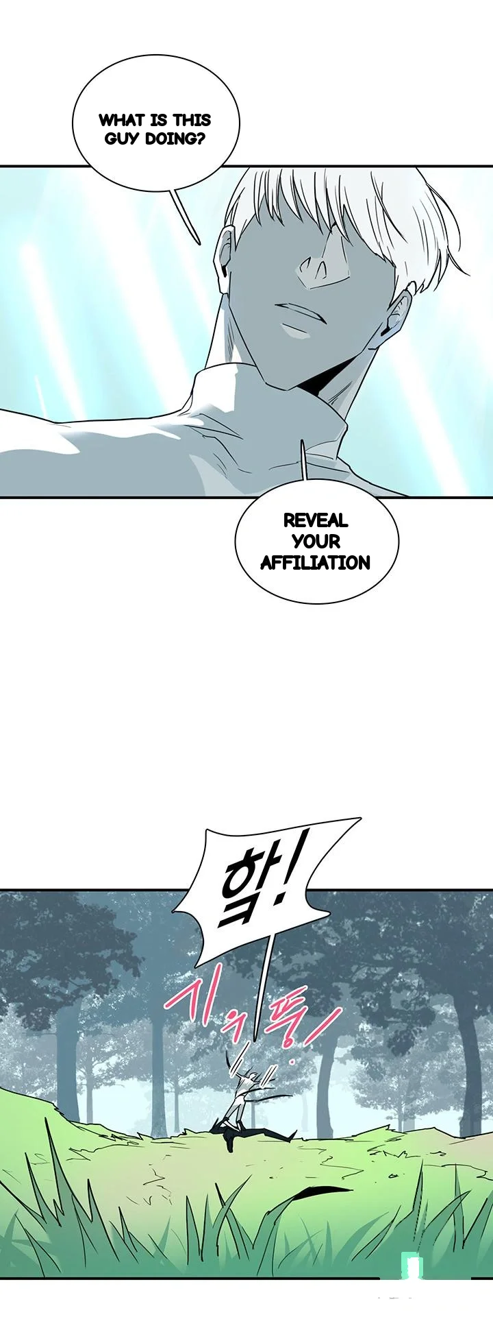 Dear Door Chapter 93 - Page 20