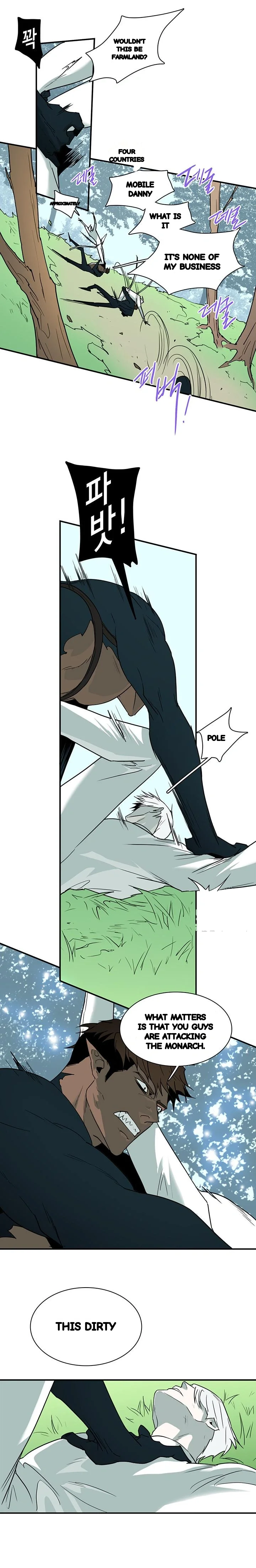Dear Door Chapter 93 - Page 21