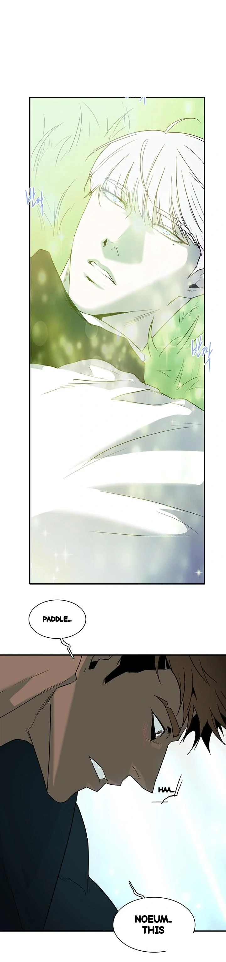 Dear Door Chapter 93 - Page 22