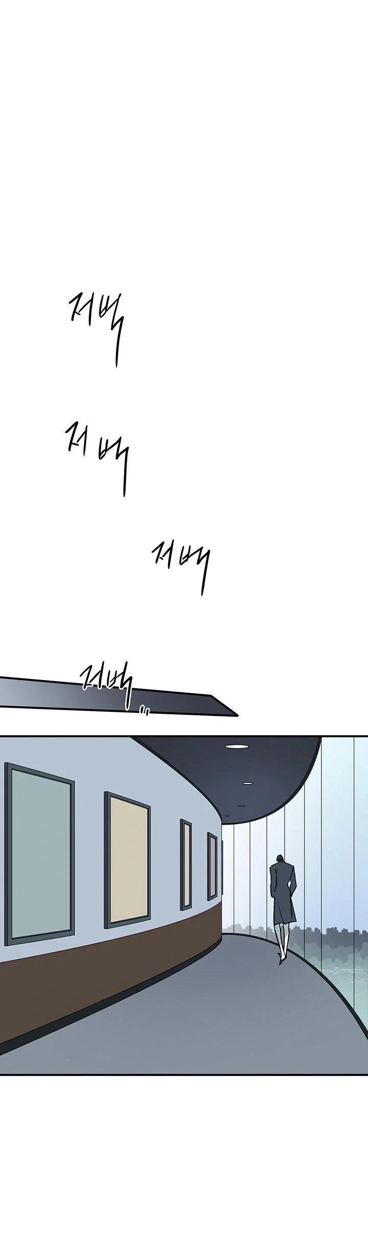 Dear Door Chapter 93 - Page 26