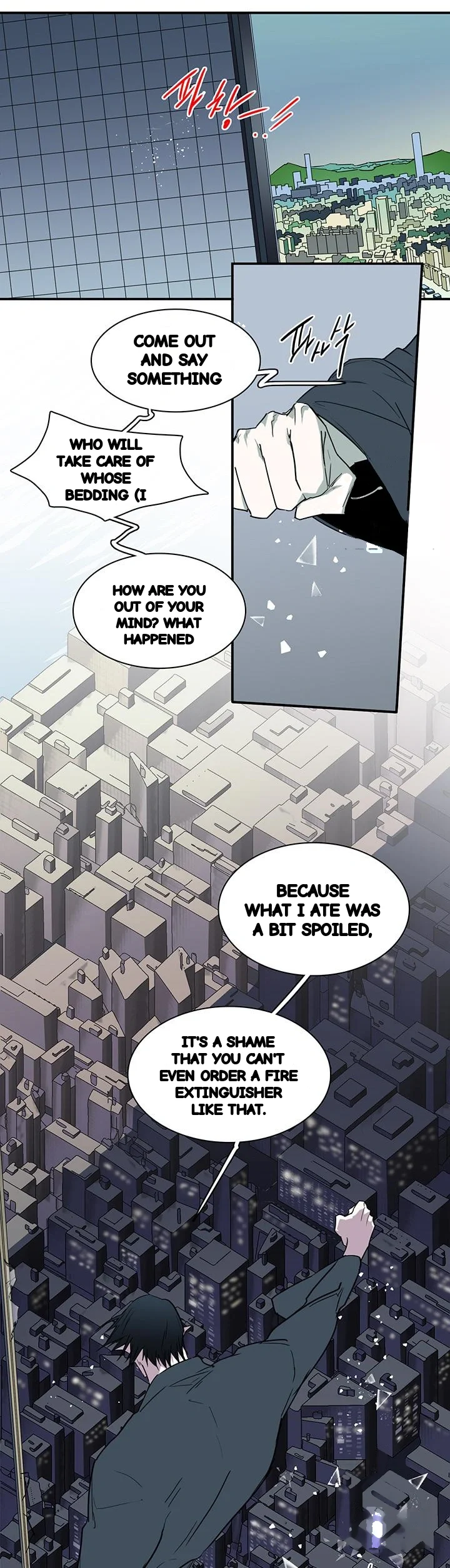 Dear Door Chapter 93 - Page 27