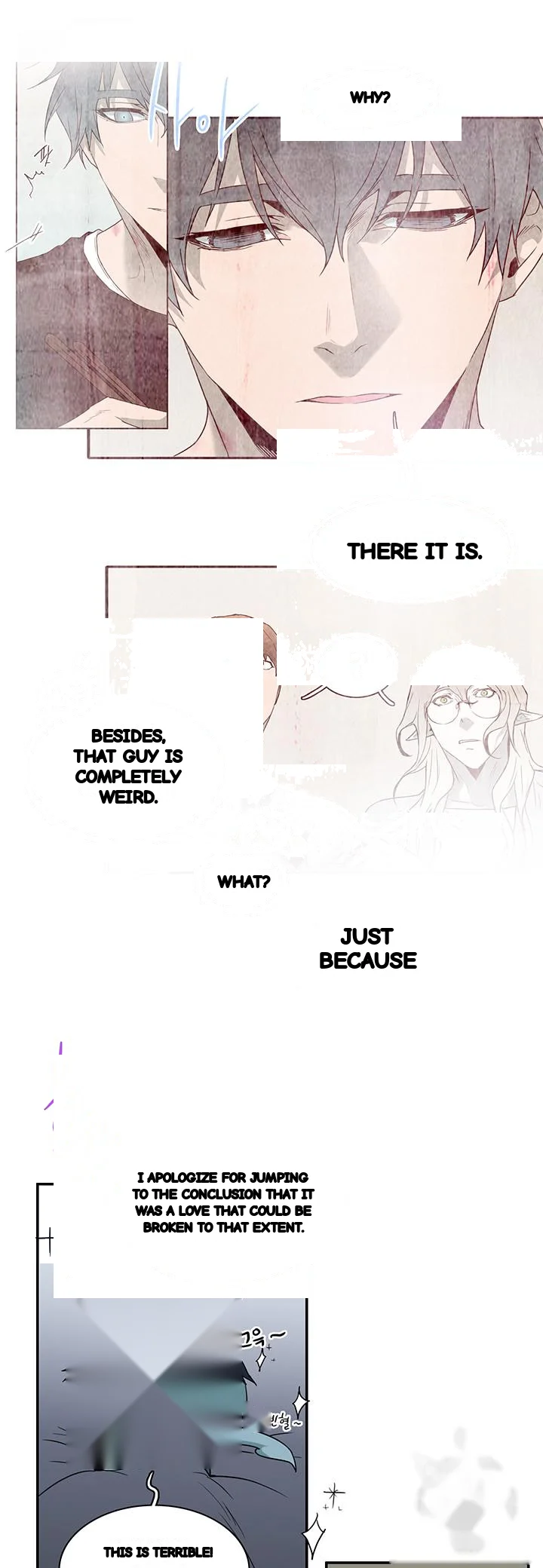 Dear Door Chapter 94 - Page 17