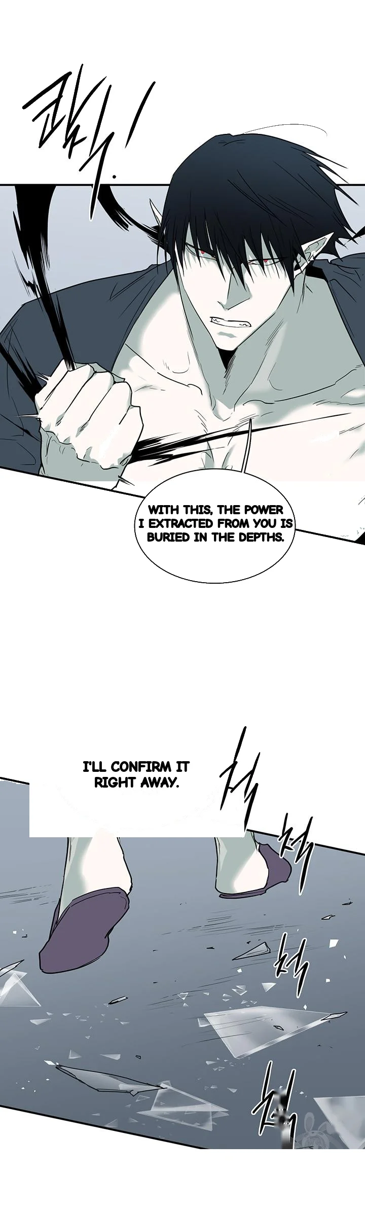 Dear Door Chapter 94 - Page 21