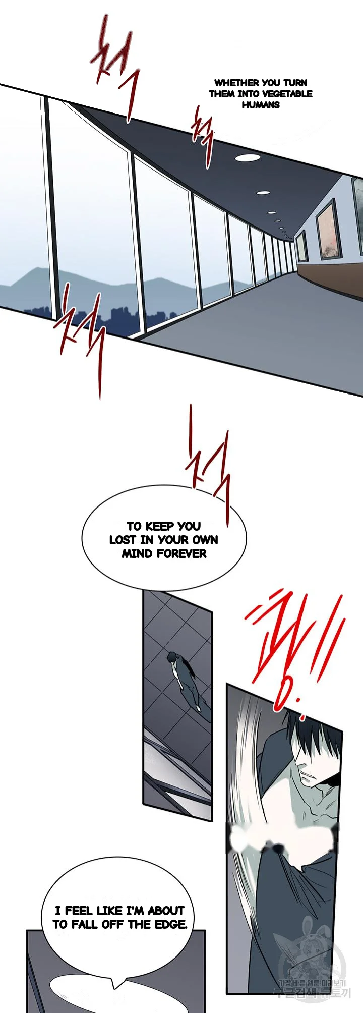 Dear Door Chapter 94 - Page 22