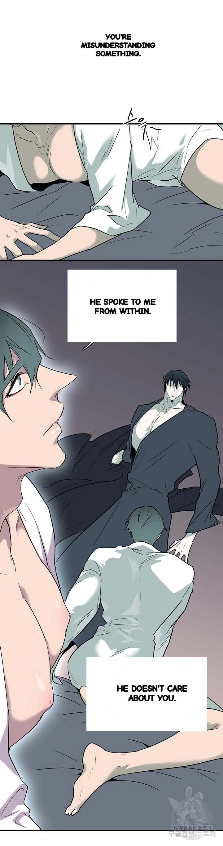 Dear Door Chapter 94 - Page 24