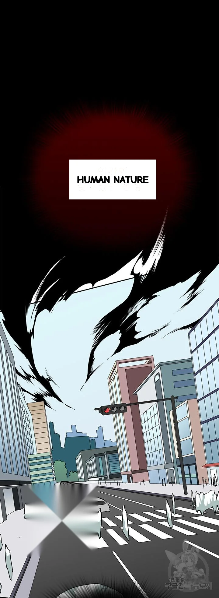 Dear Door Chapter 94 - Page 3