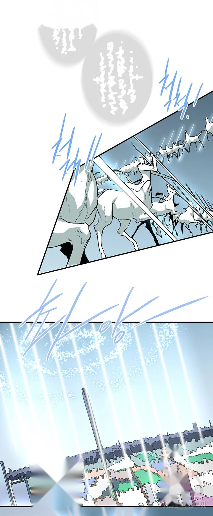 Dear Door Chapter 94 - Page 34