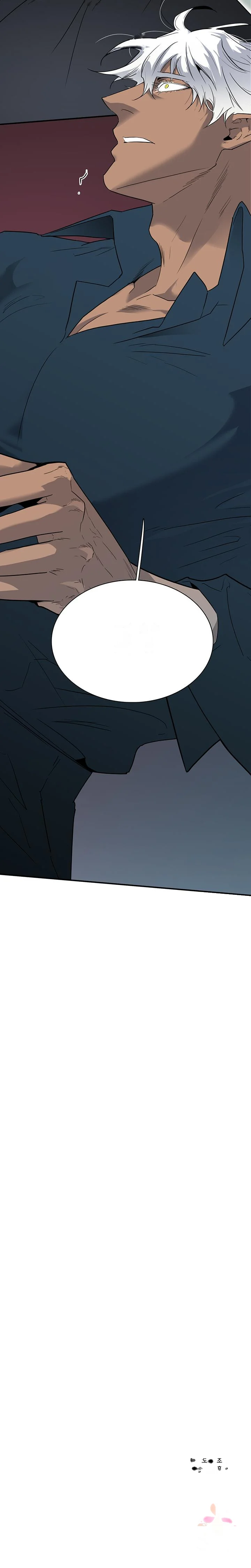 Dear Door Chapter 94 - Page 41