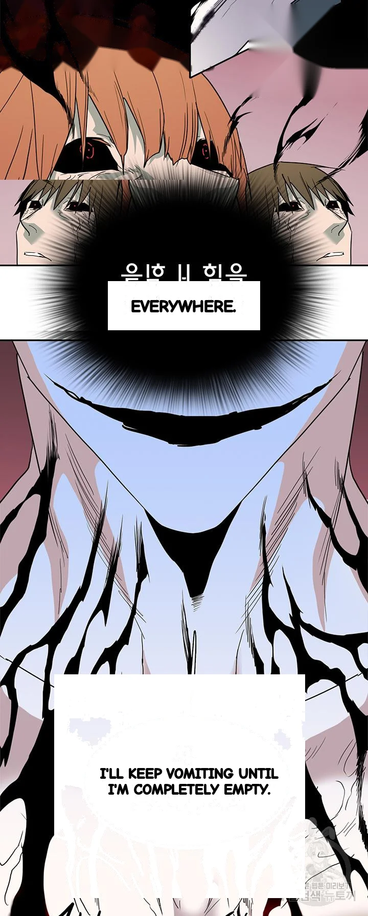 Dear Door Chapter 94 - Page 5