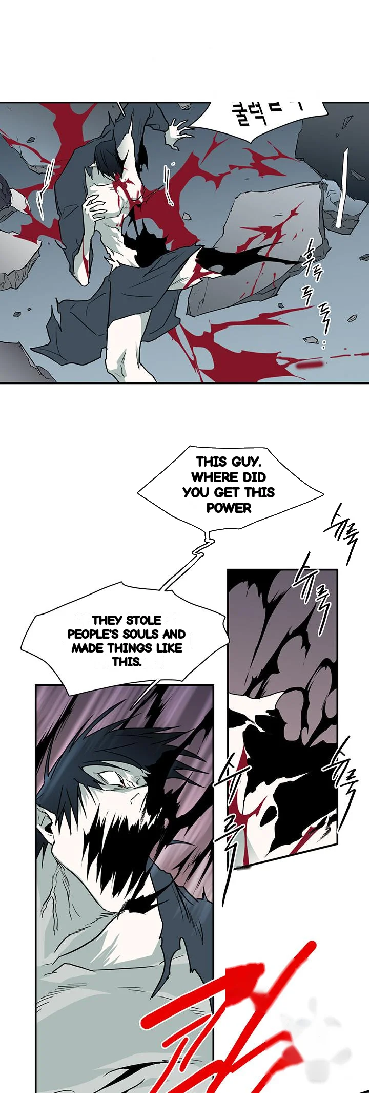 Dear Door Chapter 95 - Page 10