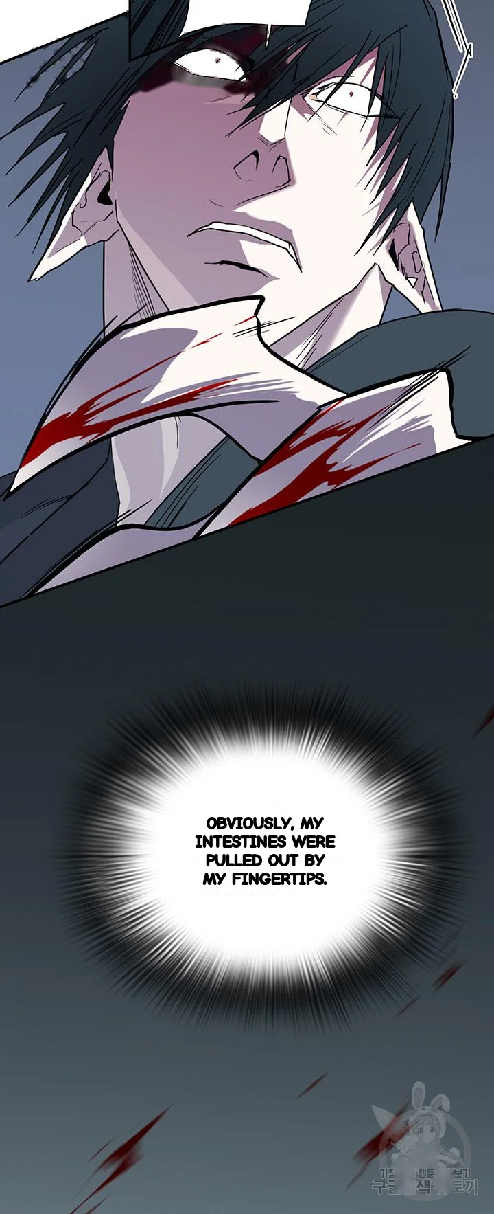 Dear Door Chapter 95 - Page 17