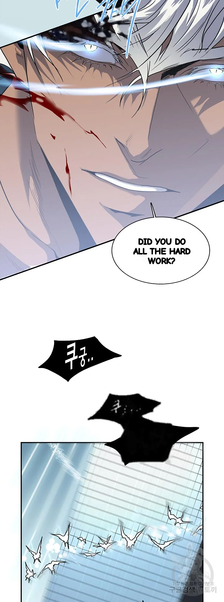 Dear Door Chapter 95 - Page 19