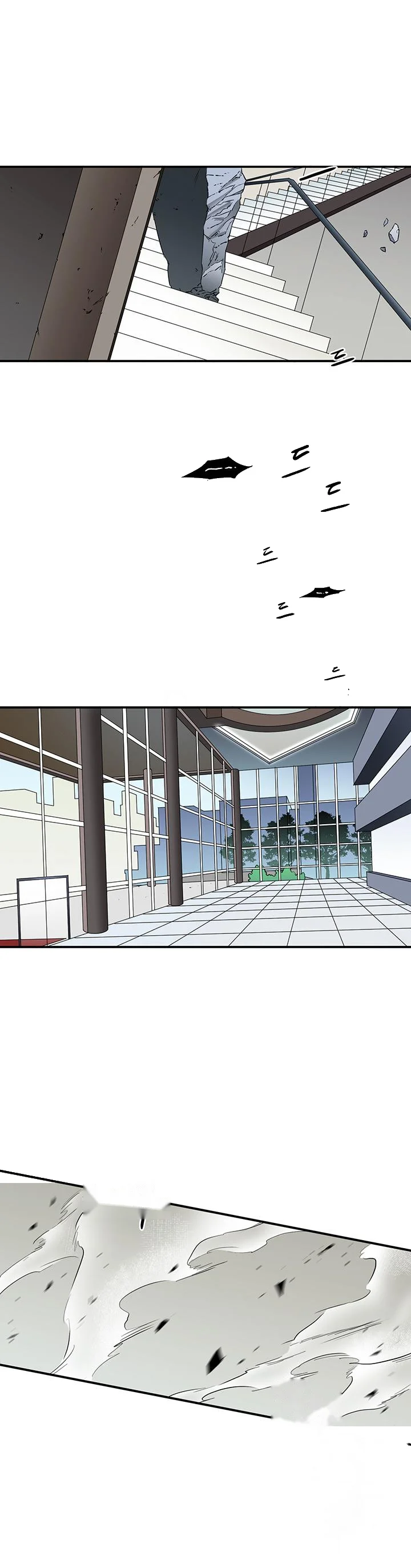 Dear Door Chapter 95 - Page 21