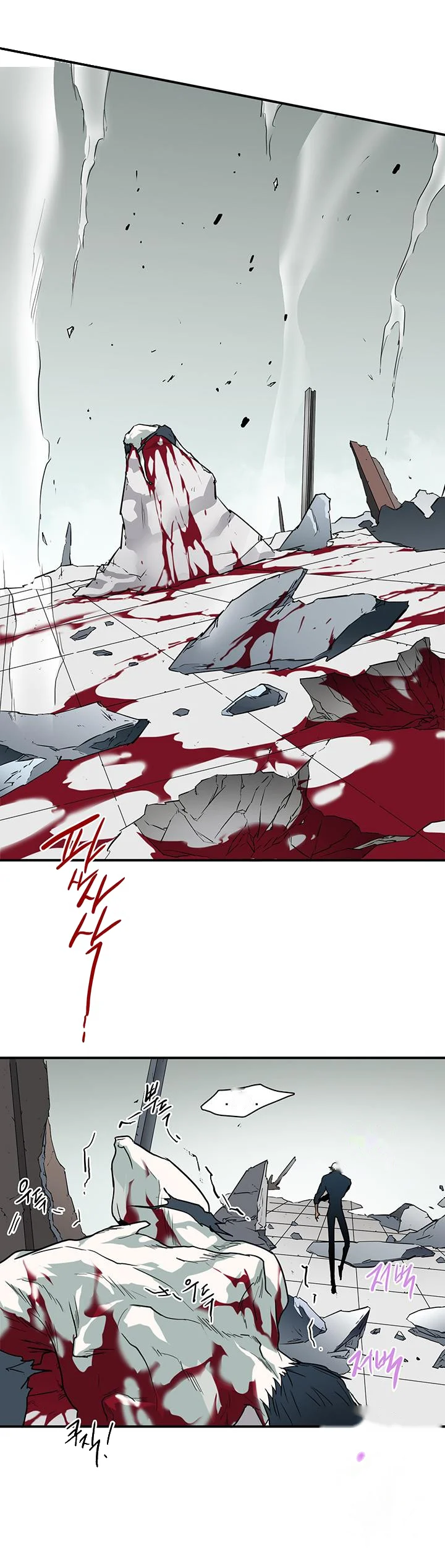 Dear Door Chapter 95 - Page 22