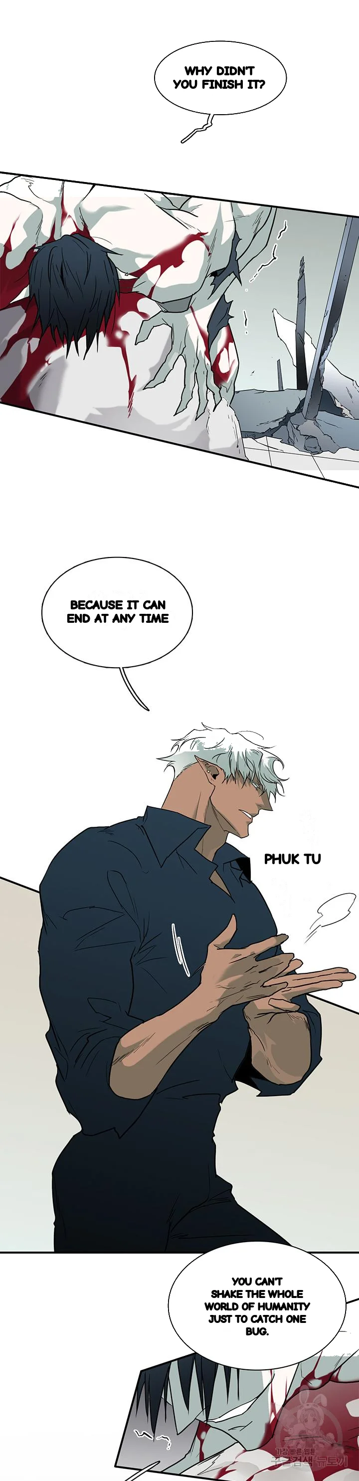 Dear Door Chapter 95 - Page 23
