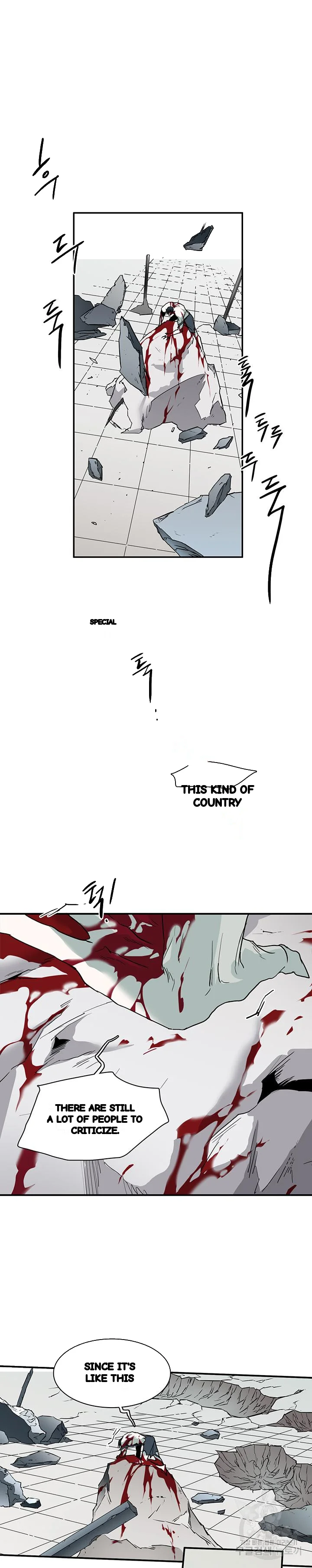 Dear Door Chapter 95 - Page 26
