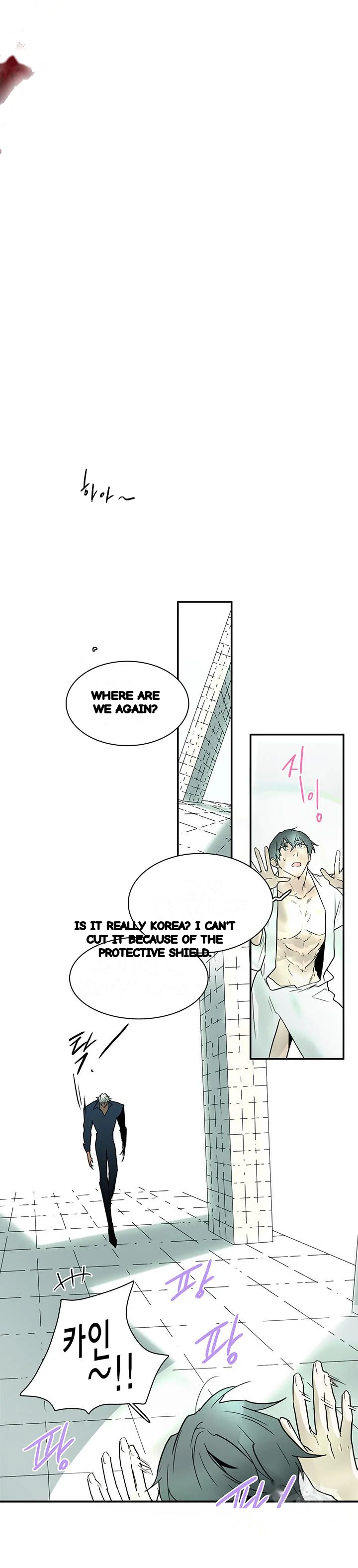 Dear Door Chapter 95 - Page 28