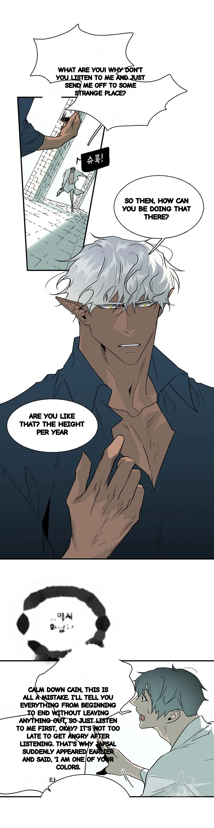 Dear Door Chapter 95 - Page 29