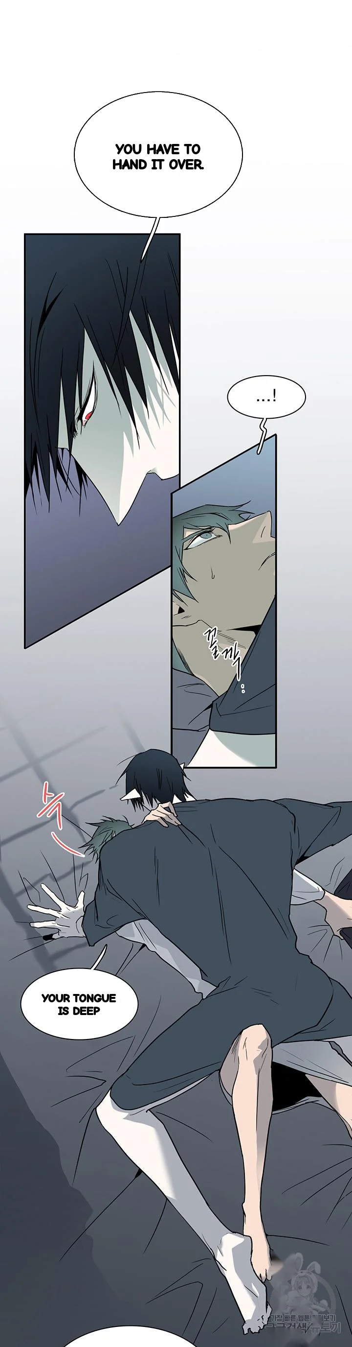 Dear Door Chapter 95 - Page 3