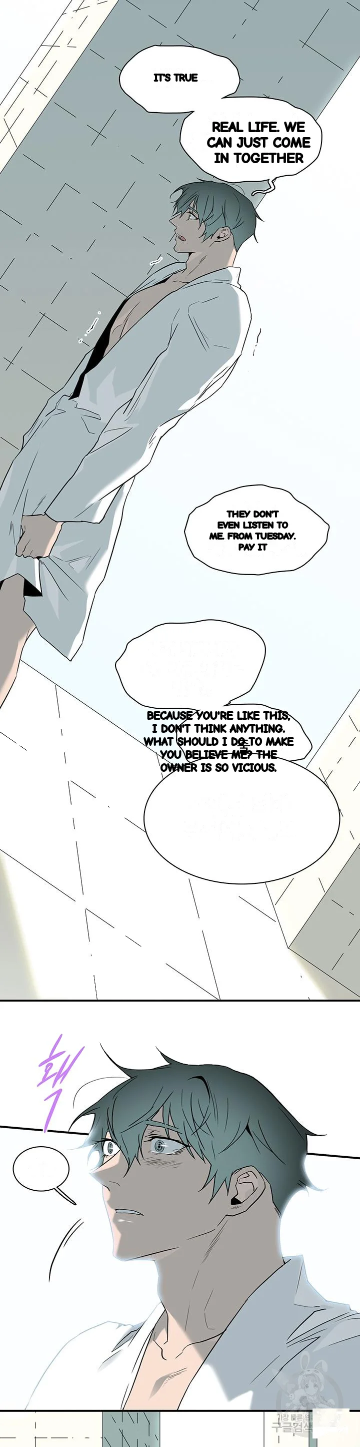 Dear Door Chapter 95 - Page 32