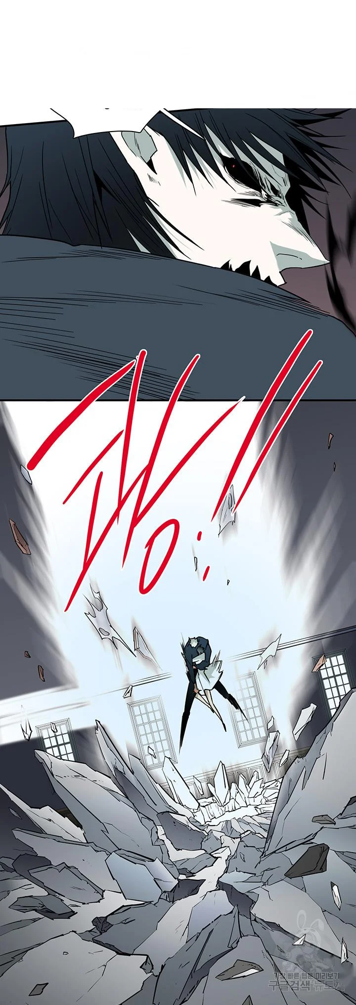 Dear Door Chapter 95 - Page 6