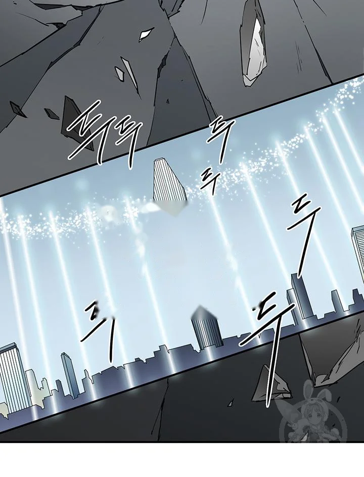 Dear Door Chapter 95 - Page 7