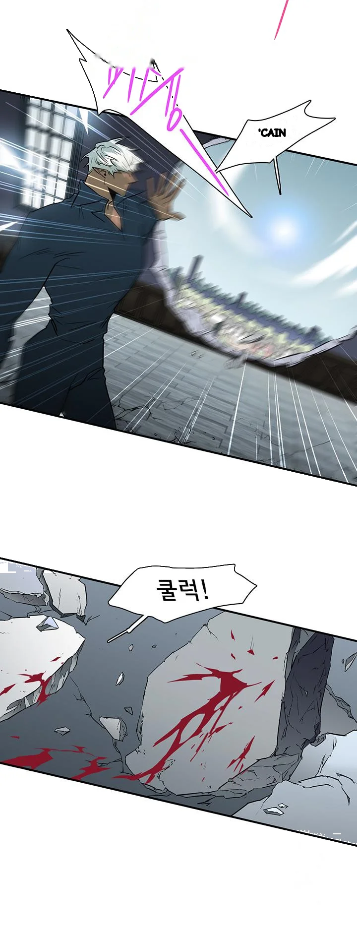 Dear Door Chapter 95 - Page 9