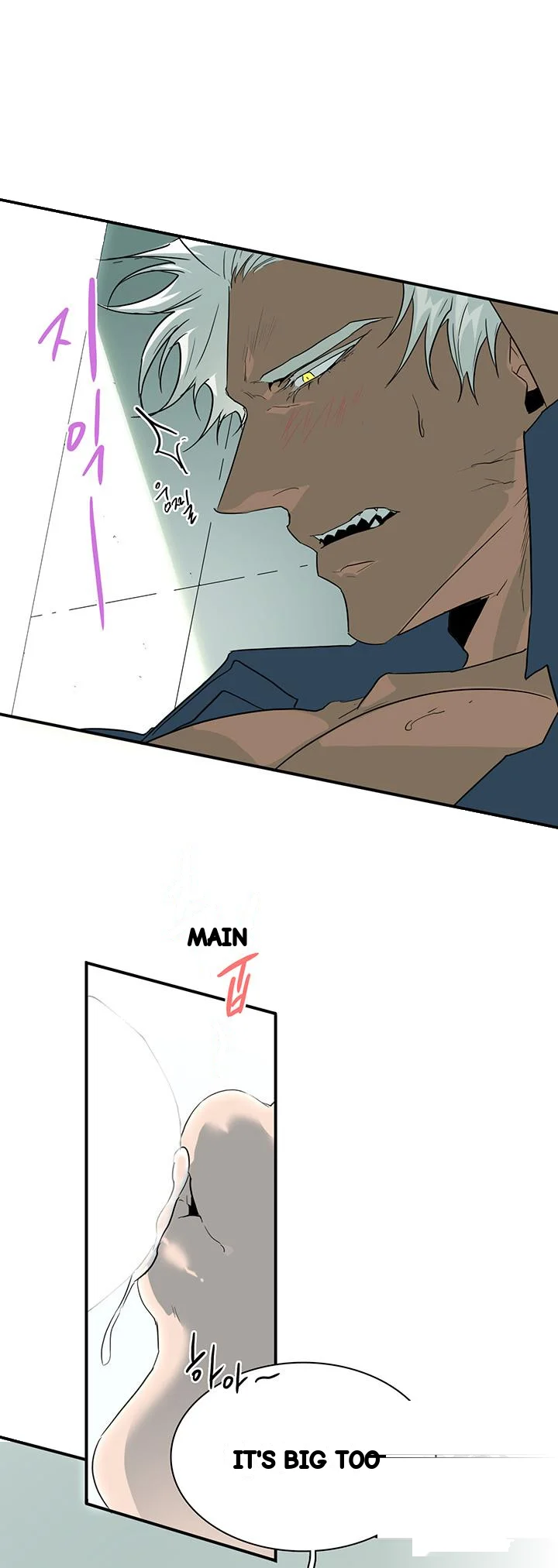 Dear Door Chapter 96 - Page 16