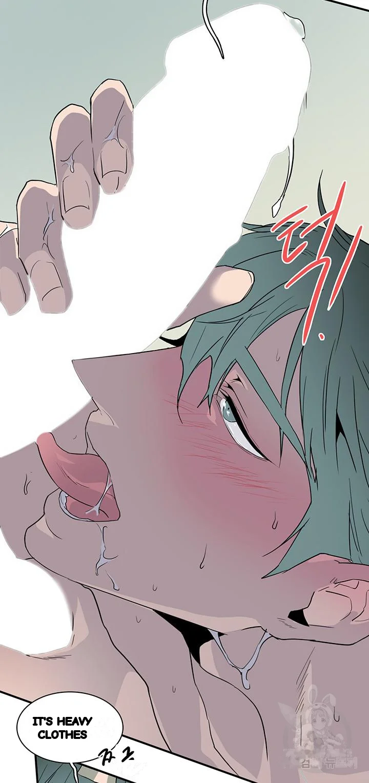 Dear Door Chapter 96 - Page 17