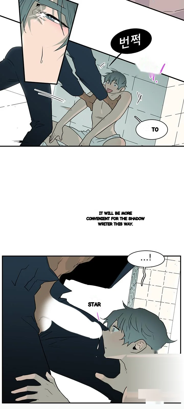 Dear Door Chapter 96 - Page 18