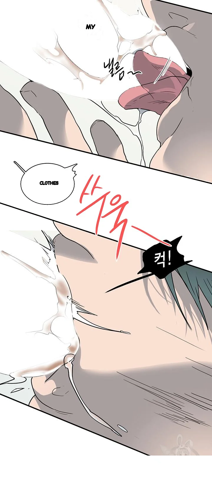Dear Door Chapter 96 - Page 20