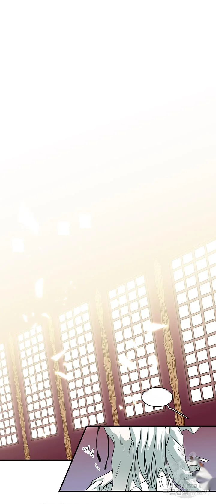 Dear Door Chapter 96 - Page 30