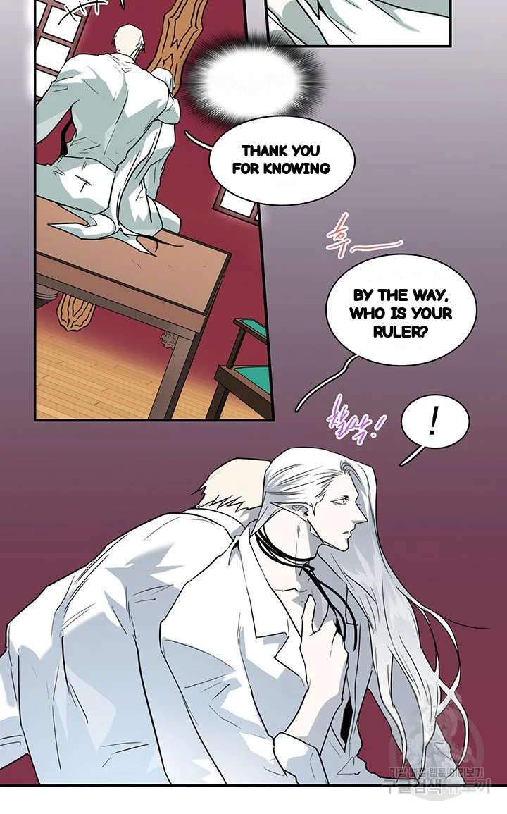 Dear Door Chapter 96 - Page 32