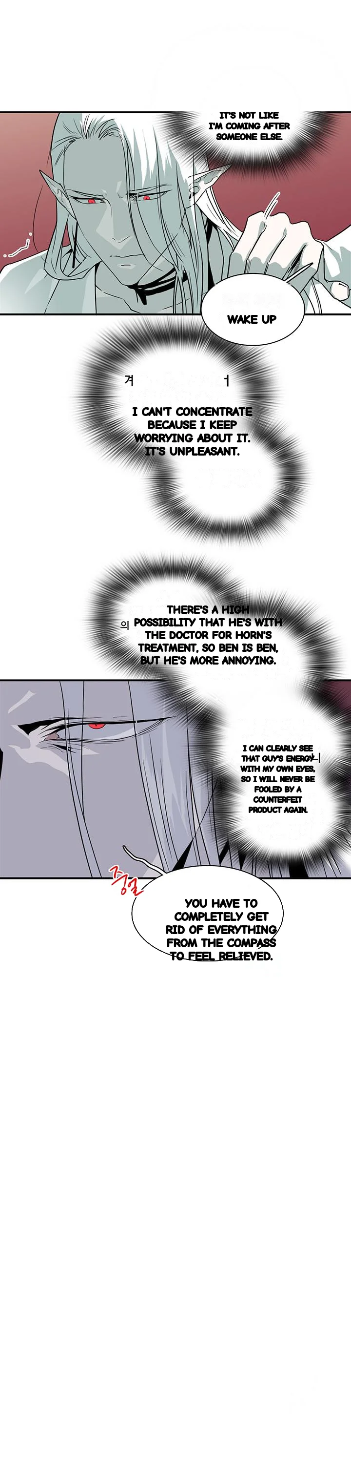 Dear Door Chapter 96 - Page 37