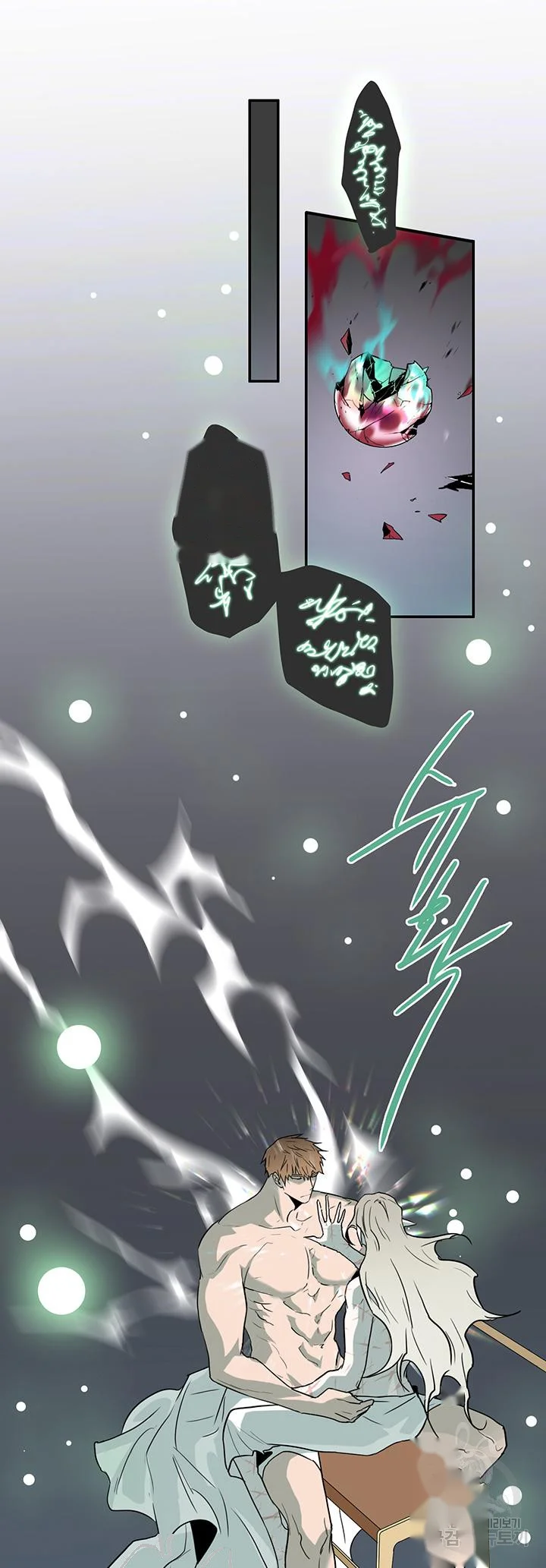 Dear Door Chapter 96 - Page 38